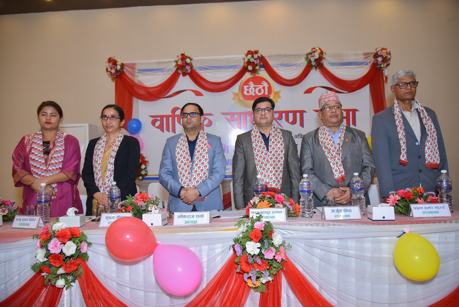 6th AGM