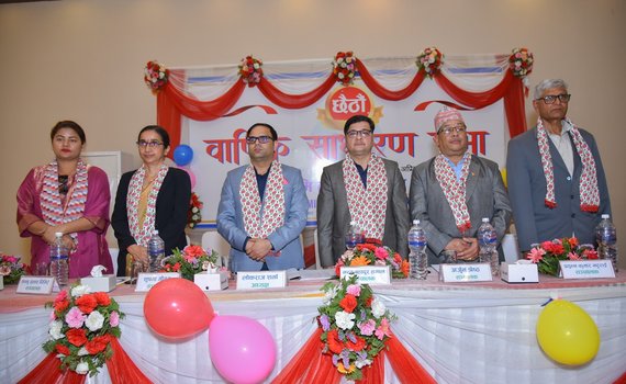 6th AGM